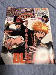 週刊少年ジャンプ 2011年46号 BLEACH - メルカリ