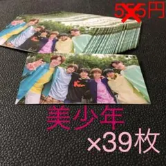 ジャニーズJr. 美少年 Myojo 8月号 厚紙