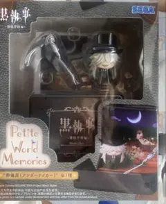 2026年最新】コトブキヤ 黒執事 Book of Circus ARTFX J 葬儀屋 1/8
