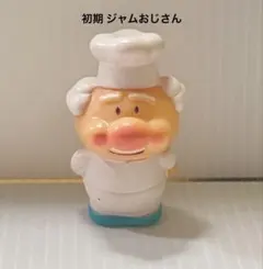 《初期》　アンパンマン　ジャムおじさん　ソフビ　指人形　希少品　レトロ