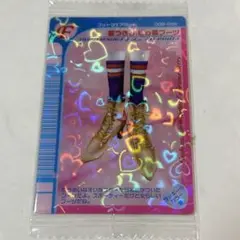 ラブandベリー トリオリボンブーツ キラ DSコレクション Trio Ribbon Boots | ラブandベリー Wiki | Fandom