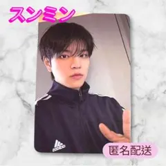 StrayKids スキズ DO IT アコーディオン トレカ スンミン