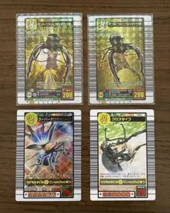 ムシキング マンディブラリスフタマタクワガタ SカワセミB、クロスダイブ ムシキング マンディブラリスフタマタクワガタ SカワセミB、クロス