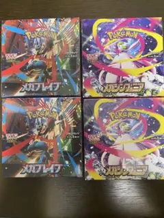 ポケカ メガブレイブ メガシンフォニア 4BOXセット