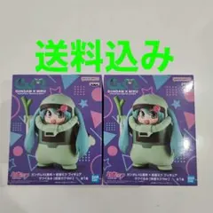 GUNDAM x MIKU ザクぐるみ　初音ミク　フィギュア 2体セット