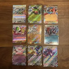 ポケモンカードRRまとめ売り ９枚