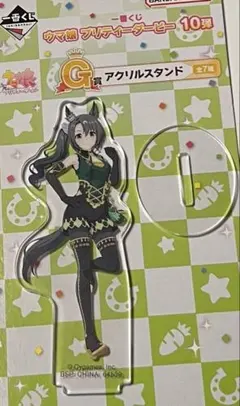 カツラギエース ウマ娘 一番くじ アクリルスタンド 第10弾 - メルカリ