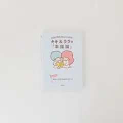 さくみず様 リクエスト 2点 まとめ商品
