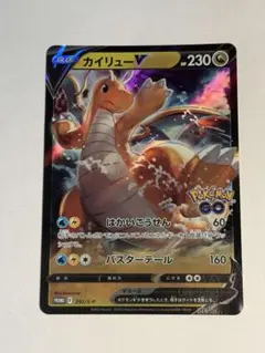 2026年最新】ポケカ カイリューの人気アイテム - メルカリ