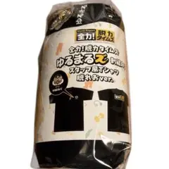 全力！脱力タイムズ ゆるまるズ スタッフ風Tシャツ GiGO限定 全3種類