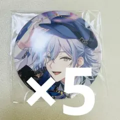 にじさんじ 誕生日グッズ 2025 缶バッジ 缶バッチ 星導ショウ