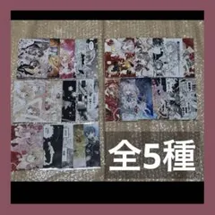 涼香【次回発送4/21頃】様 リクエスト 2点 まとめ商品