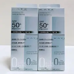 KATE ケイト　プロテクションエキスパート　化粧下地　25ml 2個セットのサムネイル