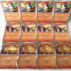 ポケモンカード　ヒバニー　ラビフット　エースバーンr 進化ライン