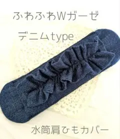 ちい様 リクエスト 3点 まとめ商品