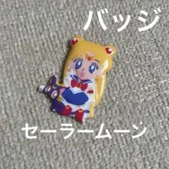 Item thumbnail for item 685ea840-aa9c-4998-9440-42a15d3e7304