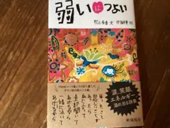 Item thumbnail for item ddaf4da7-006c-4f03-8291-7d5dc6eaeec9