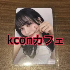 笠原桃奈　ラキドロ　トレカ　kcon カフェ　MD ME:I