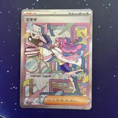 2025年最新】ミモザ sarの人気アイテム - メルカリ