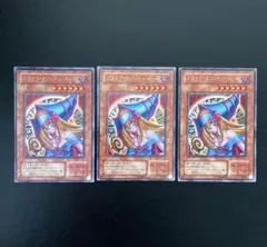 ブラック・マジシャン・ガール　3枚セット