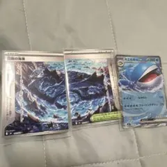 ポケモンカード 伝説の海溝 ホエルオーex セットのサムネイル