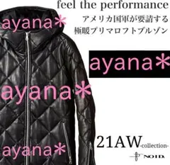 ラス1 NO ID. ノーアイディー PRIMALOFTレザーフーデッドブルゾン