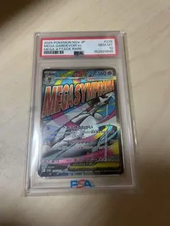 PSA10 メガサーナイトEX メガシンフォニア ポケモンカードのサムネイル