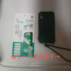 iPhone 12 mini アクセサリー