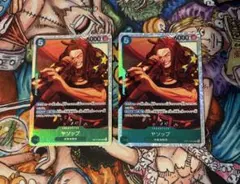 ヤソップ　SR 2枚セット