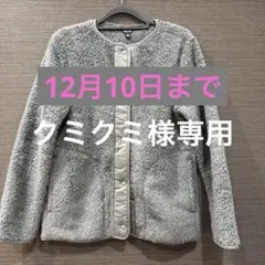 クミクミ様専用 patagonia ロスガトスカーディガン XXL