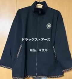 4611)新品、未使用！ドラッグストアーズ