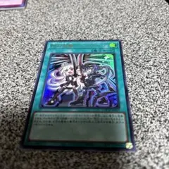 閃刀起動エンゲージ ウルトラ 遊戯王 イラスト違い 絵違い せんとうき
