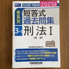 とも様 リクエスト 2点 まとめ商品
