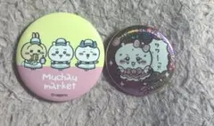 ちいかわ 缶バッジ まとめ売り