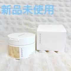 【新品未使用】SUQQU クリアリング スクラブ 100gのサムネイル