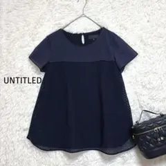 UNTITLED 異素材 メッシュ フレアトップス ネイビー シアー 体型カバーのサムネイル