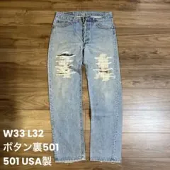 90s euro Levi's 881 リーバイス ダメージデニムパンツ W34 - メルカリ