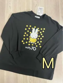 ミッフィー miffy 70周年 トレーナー 裏毛 薄手 ドット ブラック M