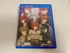 PS Vita 明治東亰恋伽 ソフト めいこい