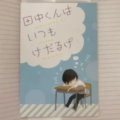 Item thumbnail for item 6aa6acd7-a50c-4c51-85d7-5b63bcf45722