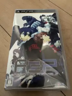 ペルソナ3 ポータブル