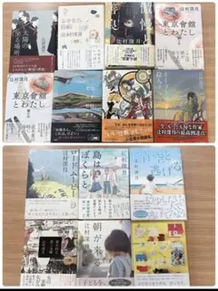 新青年趣味』第15～19号、別冊 6冊セット 新青年研究会 小栗虫太郎 