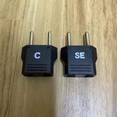 Kashimura 海外用変換プラグ C/SEタイプ