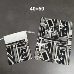G130給食セット　ランチョンマット60×40、巾着袋　エアポート　黒