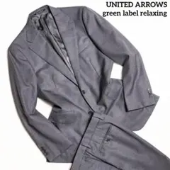 united arrows セットアップスーツ　グレーM
