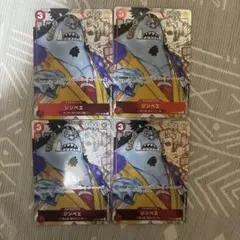 ワンピースカード　ジンベエ　プレミアムカードコレクション ST01-005