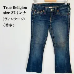 2026年最新】TRUE RELIGION デニムカラー：ブルー レディース ブーツ