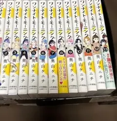 ワンナイト•モーニング　1〜13巻　全巻 コミック全巻セット・まとめ買い】ワンナイト・モーニング(1～15巻