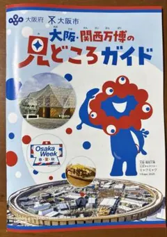 Item thumbnail for item 71803227-b6da-4cdd-9a40-c0f394ed8c73