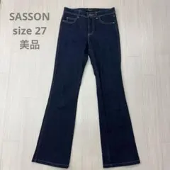 美品 SASSON サッソーン バックビーズ ブーツカット デニムパンツ 27のサムネイル